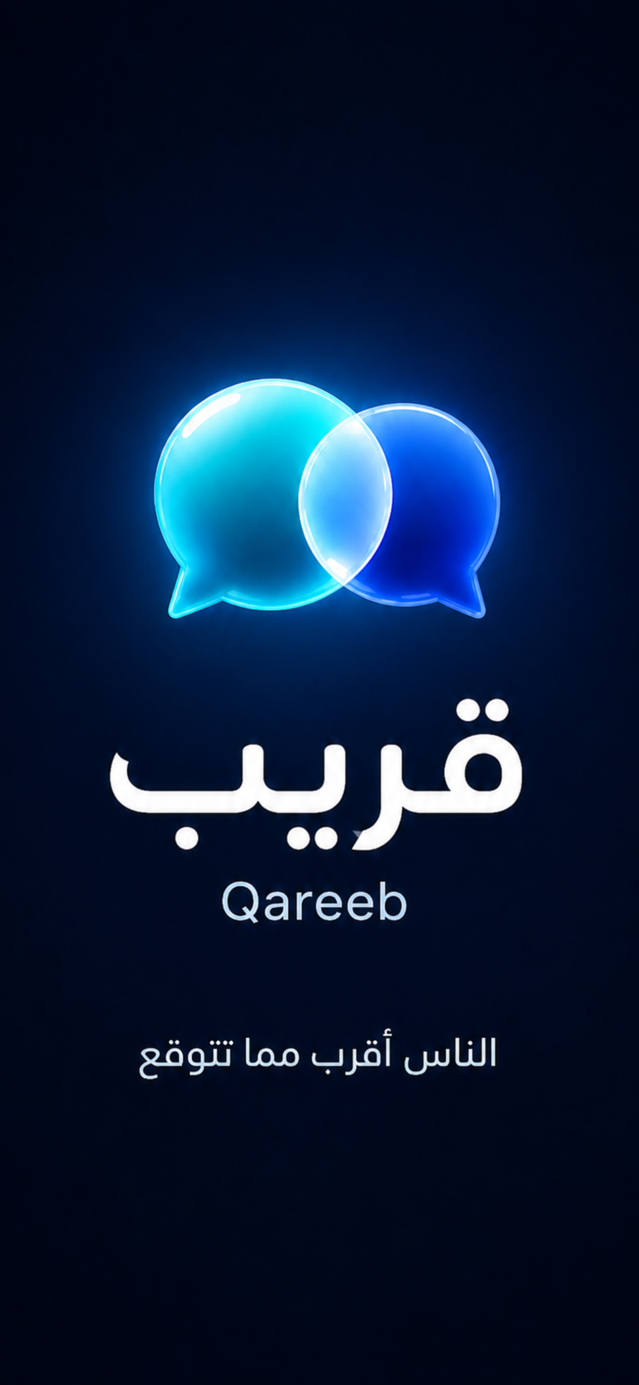 معاينة شاشة البداية لتطبيق قريب